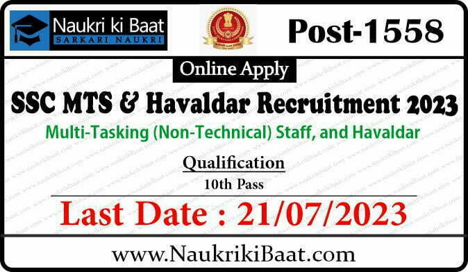 SSC MTS (Non-Technical) Recruitment 2023