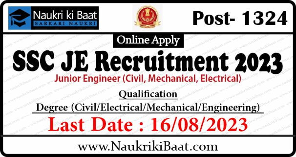 SSC JE Recruitment 2023