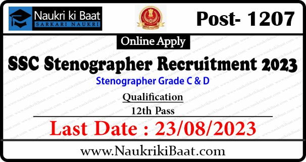 SSC Stenographer 2023 notification