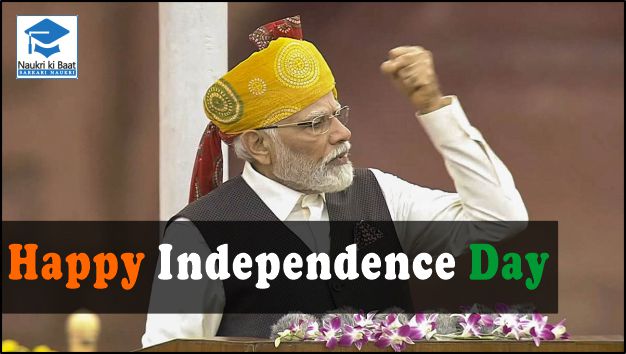 happy Independence Day