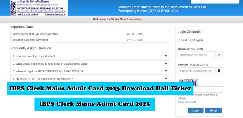 IBPS Clerk Mains Admit Card 2023