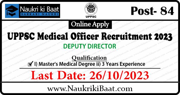 UPPSC Medical Officer Recruitment 2023
