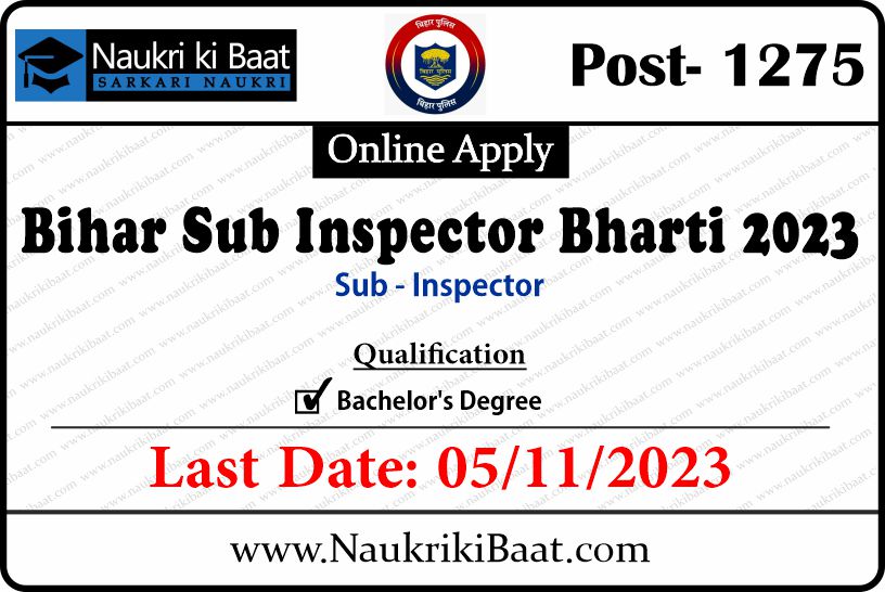 Bihar Police Vacancy 2023,