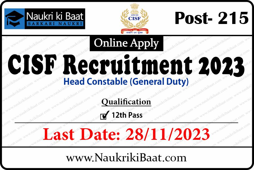 CISF Recruitment 2023