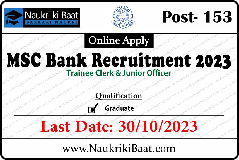 MSC Bank Recruitment 2023