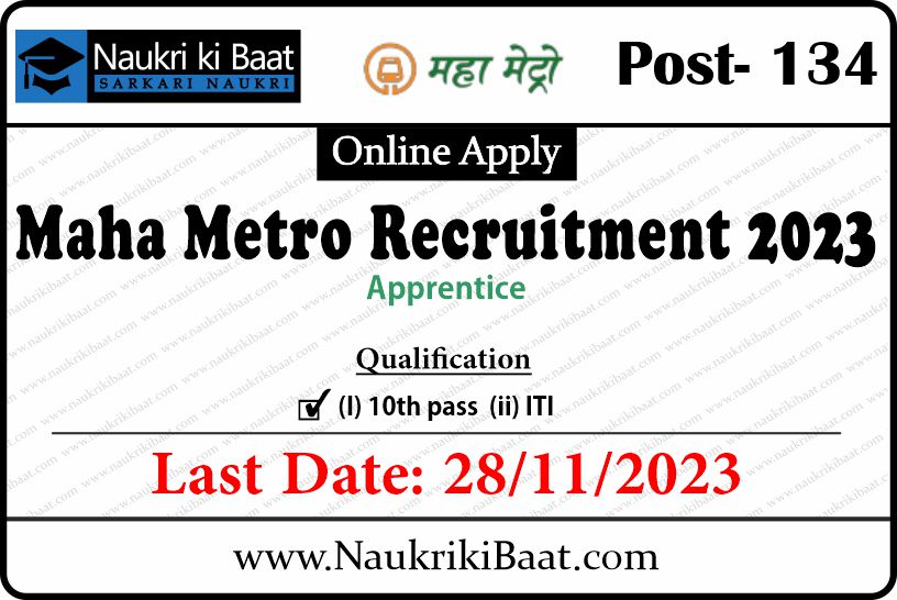 Maha Metro Recruitment 2023