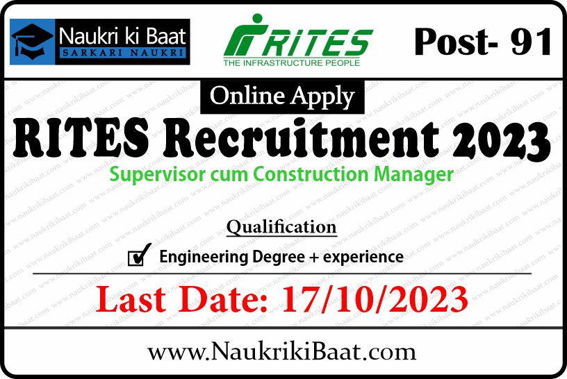 RITES Recruitment 2023