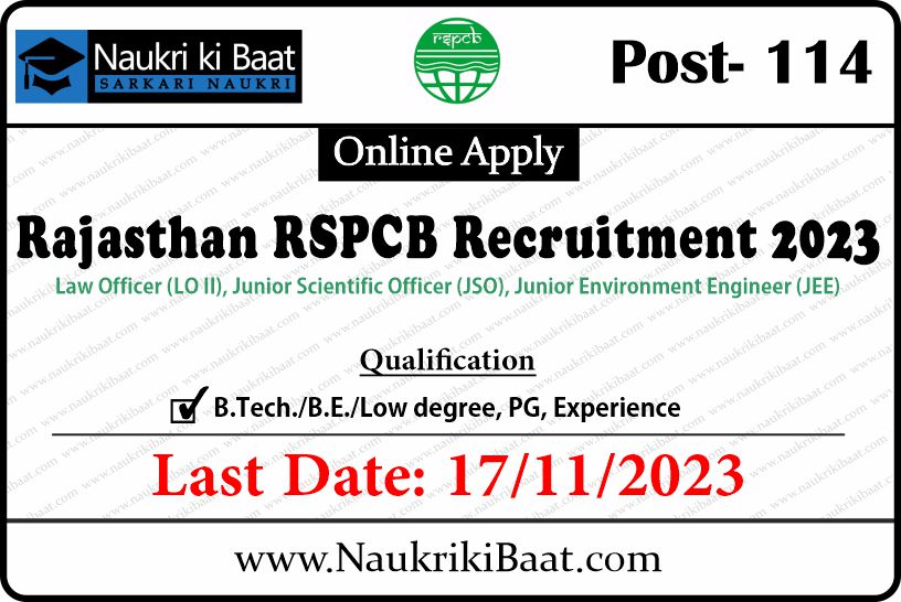 Rajasthan RSPCB Recruitment 2023