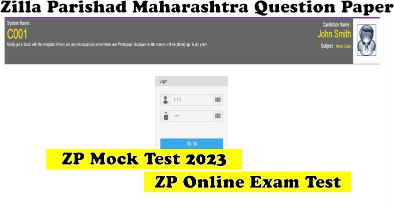 ZP Online Exam Test, ZP Mock Test 2023, Zilla Parishad Maharashtra Question Paper