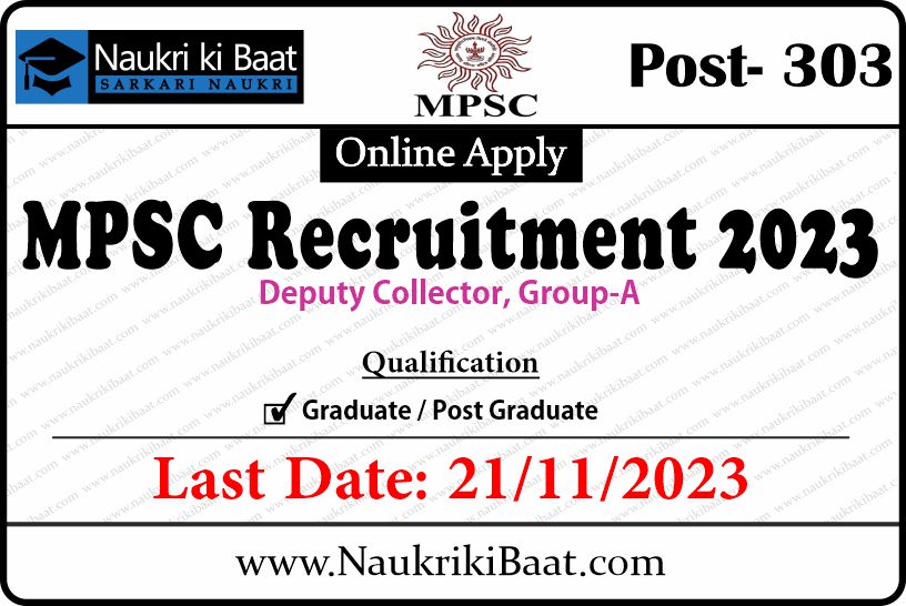 MPSC State Service Recruitment 2023