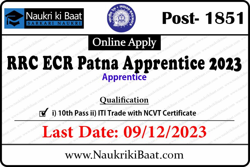 RRC ECR Patna Apprentice 2023