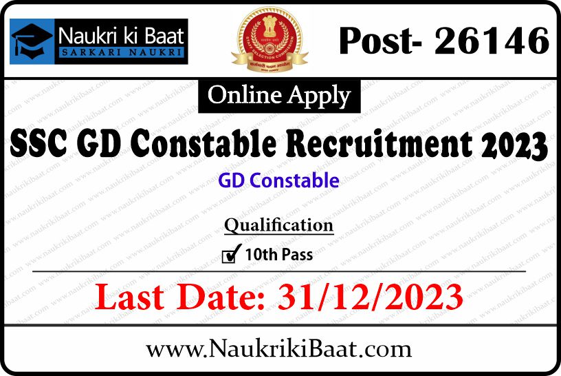 SSC GD Constable Recruitment 2023