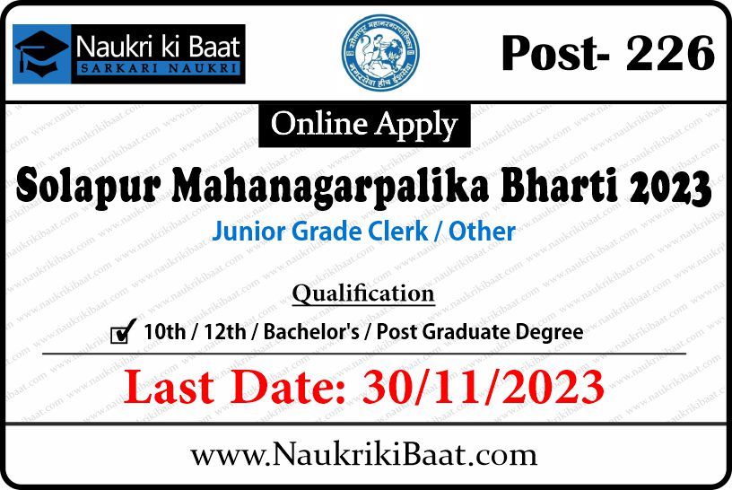 Solapur Mahanagarpalika Bharti 2023 for 226 Post 1