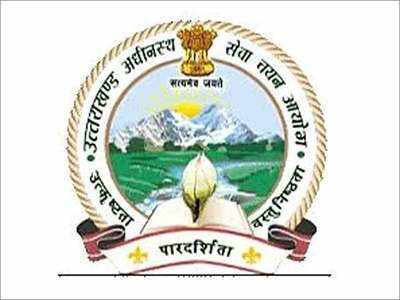 UKSSSC logo