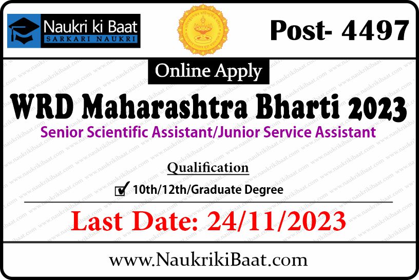 WRD Maharashtra Bharti 2023