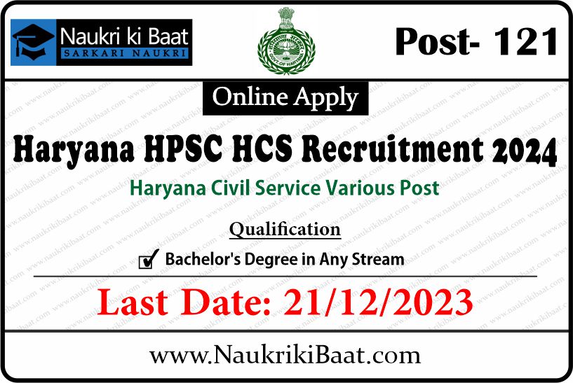 Haryana HPSC HCS Recruitment 2024