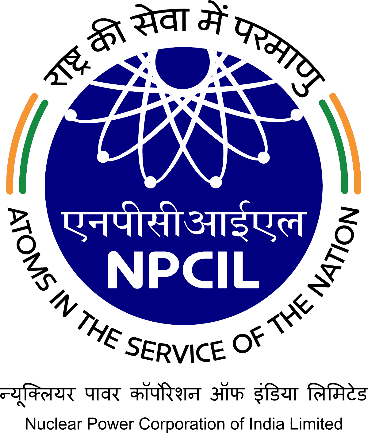 NPCIL Recruitment 2025